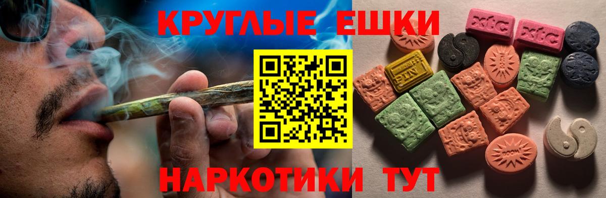 ЭКСТАЗИ  ЭКСТАЗИ 280мг  Ecstasy MDMA  Вход с VPN  Домодедово 