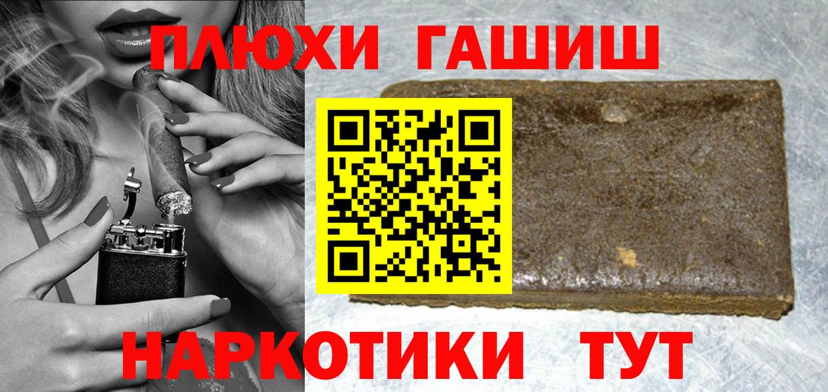 Гашиш гарик  Гашиш  Домодедово  Вход с VPN  ГАШИШ гашик 