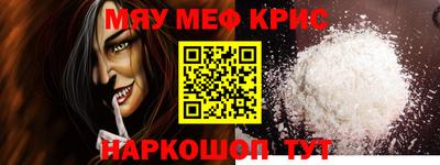 стафф Ликино-Дулёво
