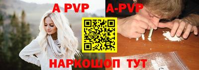 спайс Ливны