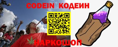спайс Ливны