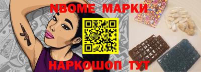 спайс Ливны