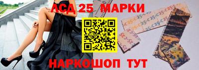 стафф Ликино-Дулёво