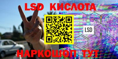 стафф Ликино-Дулёво