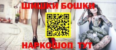 спайс Ливны