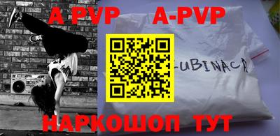 гидропоника Лесосибирск