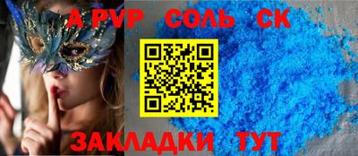 гидропоника Лесосибирск