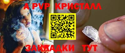 стафф Ликино-Дулёво