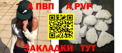 стафф Ликино-Дулёво