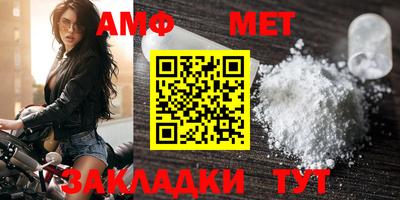спайс Ливны