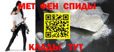 спайс Ливны