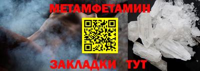стафф Ликино-Дулёво