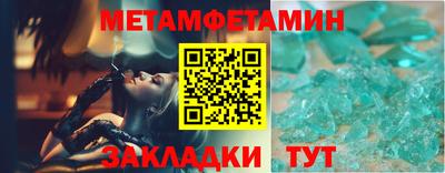 спайс Ливны