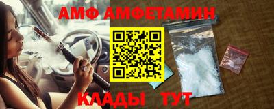 спайс Ливны