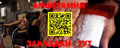стафф Ликино-Дулёво