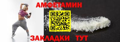 спайс Ливны