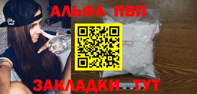 стафф Ликино-Дулёво