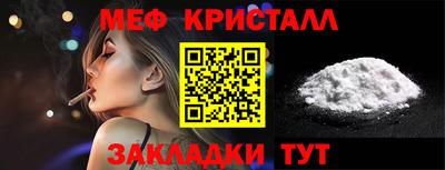 стафф Ликино-Дулёво