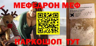 стафф Ликино-Дулёво