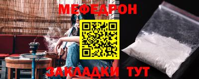 спайс Ливны