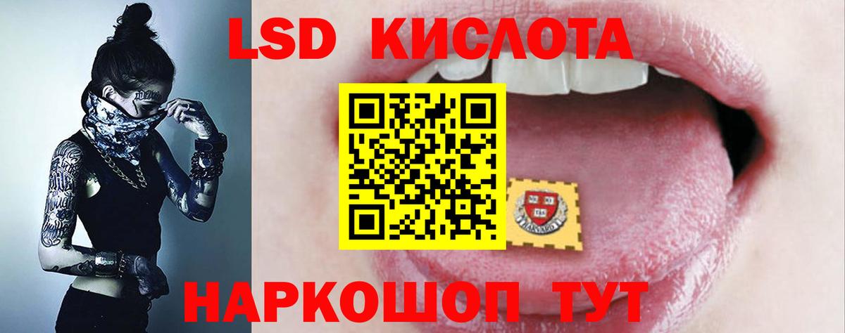 ЛСД экстази ecstasy Домодедово