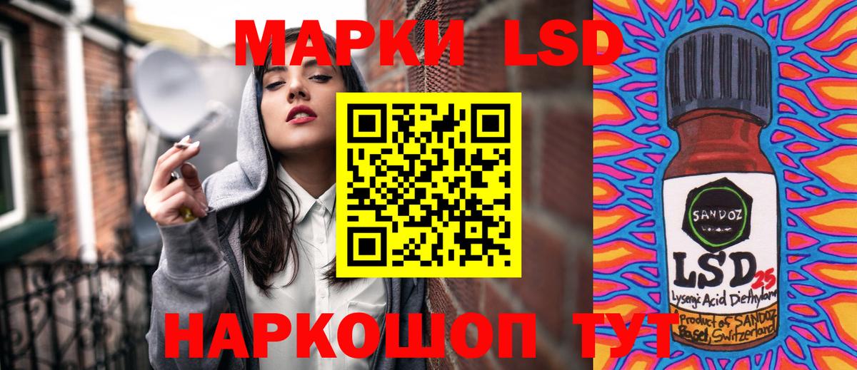 Марки 25I-NBOMe 1,5мг Домодедово