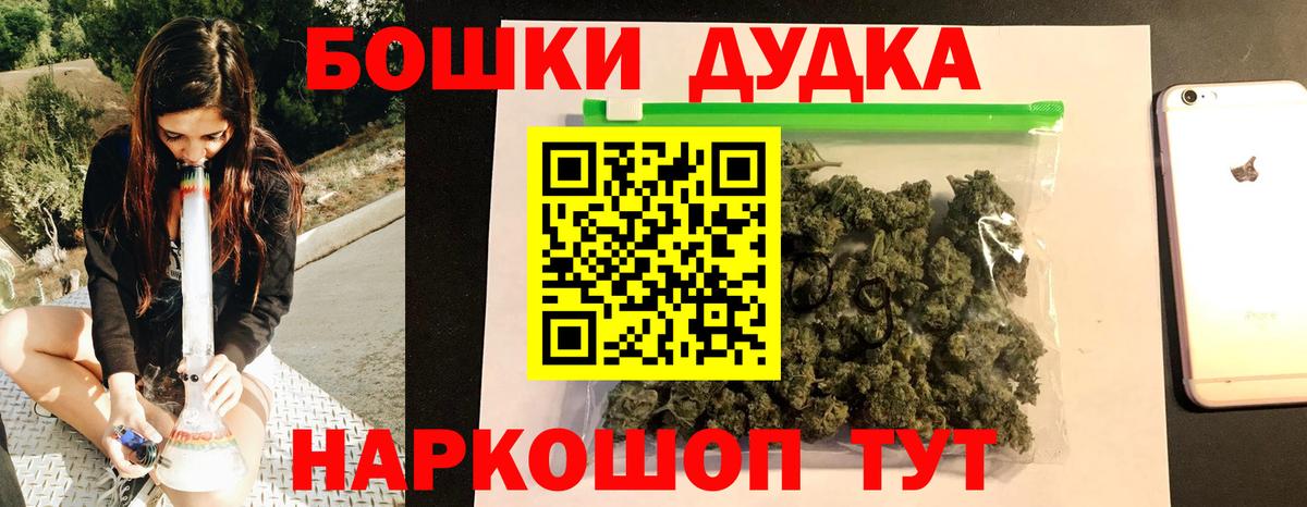 МАРИХУАНА тримм Домодедово