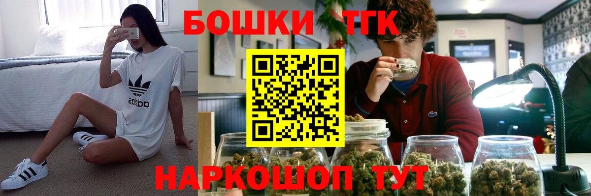 Марихуана SATIVA & INDICA  МАРИХУАНА гибрид  Вход с VPN  Домодедово 